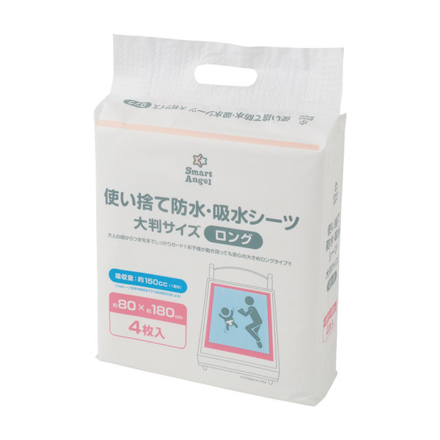 使い捨て防水・吸水シーツ 大判ロング 4枚入り