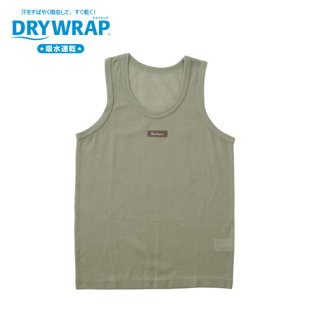 DRYWRAP 3枚組 ランニングインナー