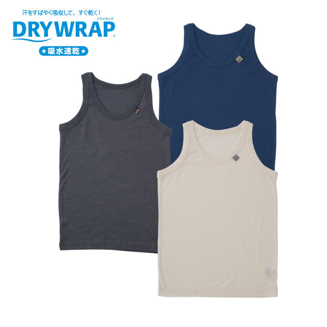 DRYWRAP 3枚組 ランニングインナー