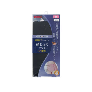 ピジョン 産じょくニッパー
