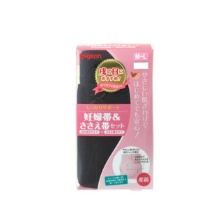 ピジョン 妊婦帯＆ささえ帯セット