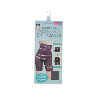 犬印本舗 産後ママの美メイク 2点セット