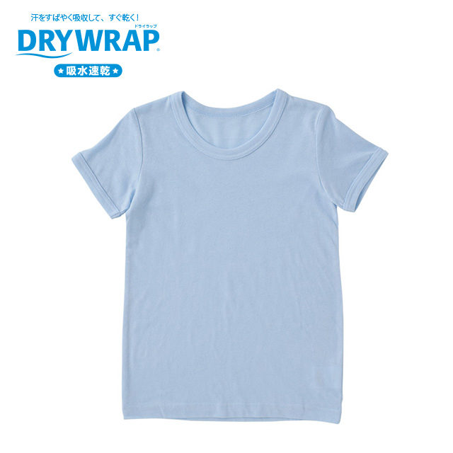 DRYWRAP キッズ 3枚組 半袖インナー