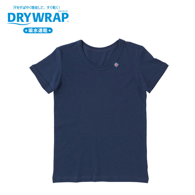 DRYWRAP キッズ 3枚組 半袖インナー