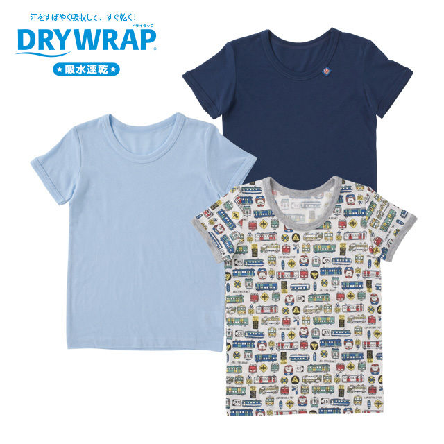 DRYWRAP キッズ 3枚組 半袖インナー