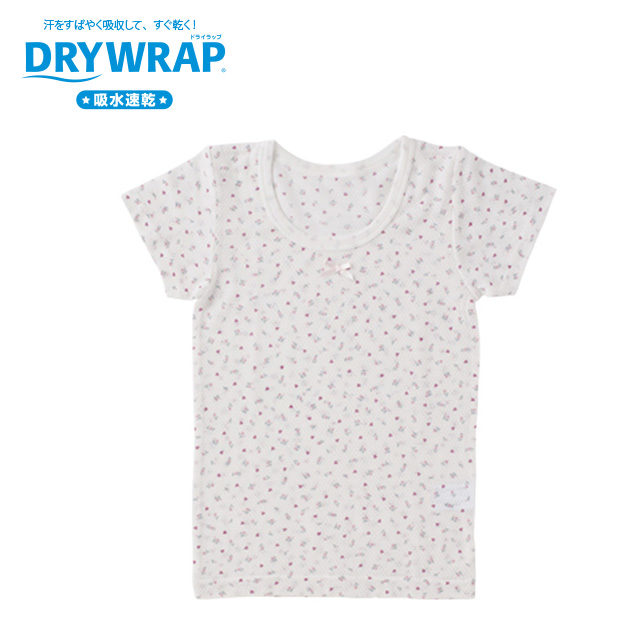 DRYWRAP キッズ 3枚組 半袖インナー