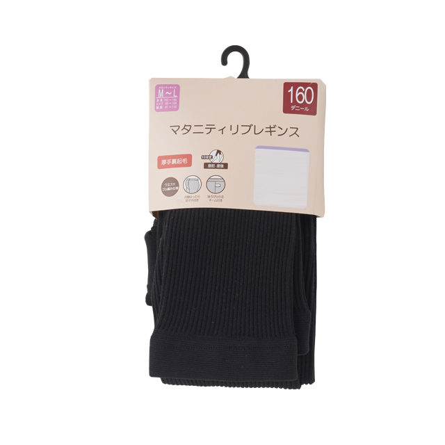 厚手裏起毛リブレギンス