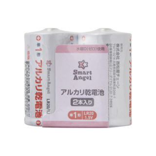 SmartAngel アルカリ乾電池 単1形（2本入り）