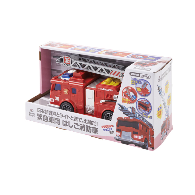 SmartAngel 緊急車両はしご消防車 205045091 | 西松屋
