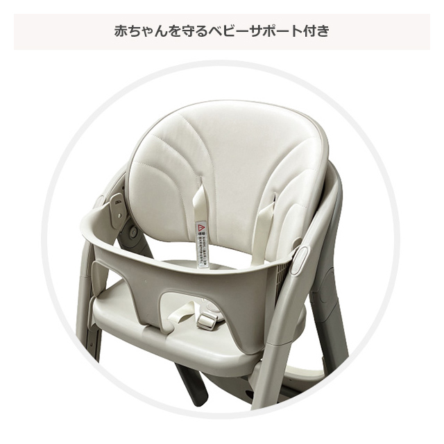 ファミリーユースチェア