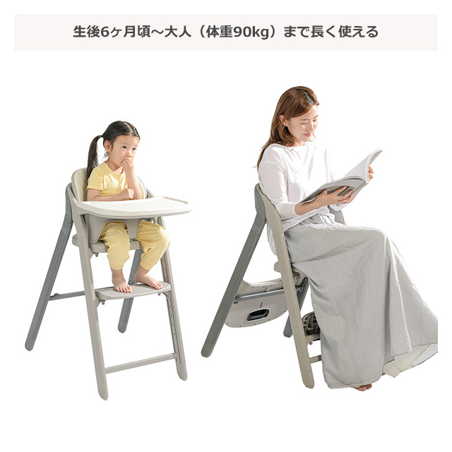 ファミリーユースチェア