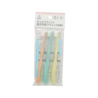 SmartAngel ぴったりフィット園児用歯ブラシ 3本組