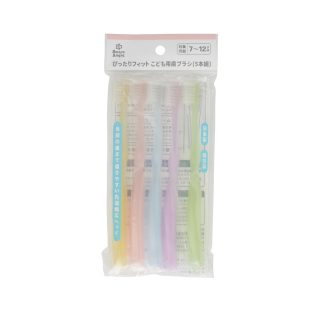 SmartAngel ぴったりフィットこども用歯ブラシ 5本組
