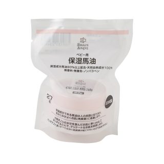 SmartAngel ベビー用保湿馬油