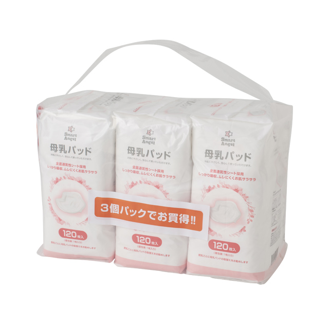 母乳パッド 120枚 3個パック