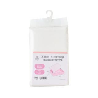 SmartAngel 不織布布団収納袋 ミニサイズ