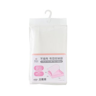 SmartAngel 不織布布団収納袋 レギュラーサイズ