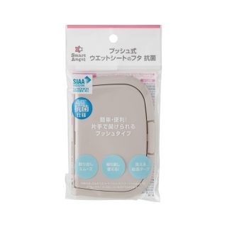 SmartAngel P式ウエットSのフタ抗菌 ベージュ
