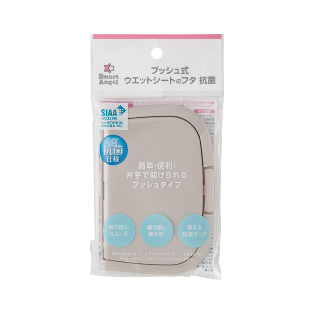 P式ウエットSのフタ抗菌 ベージュ