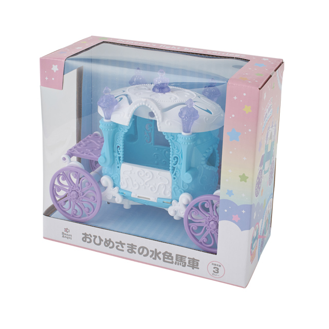おひめさまの水色馬車