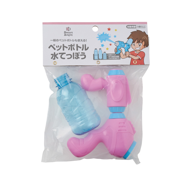ペットボトル水てっぽう