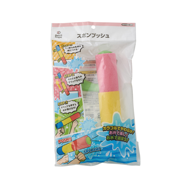 スポンプッシュ