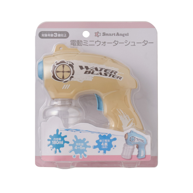 電動ミニウォーターシューター