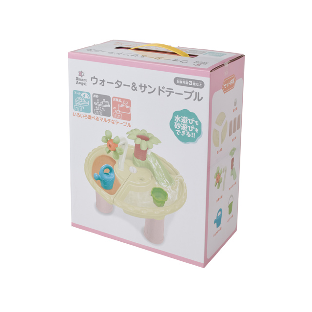 ウォーター＆サンドテーブル