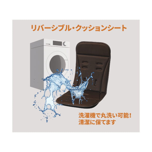 シンコンパクトベビーカーα  リバーシブル