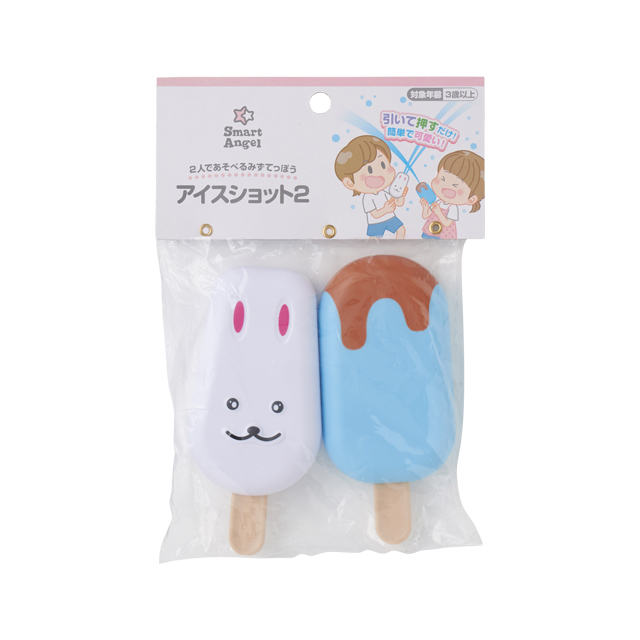アイスショット2