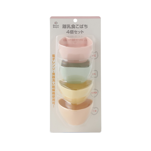 離乳食こばち 4個セット