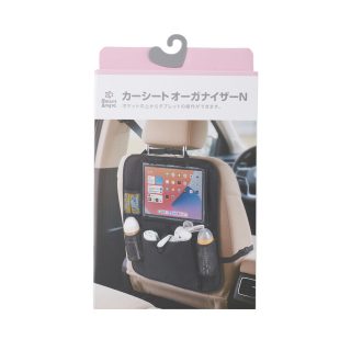 SmartAngel カーシートオーガナイザーN