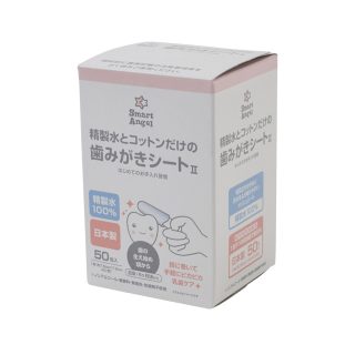 SmartAngel 精製水とコットンだけの歯みがきシート 50包