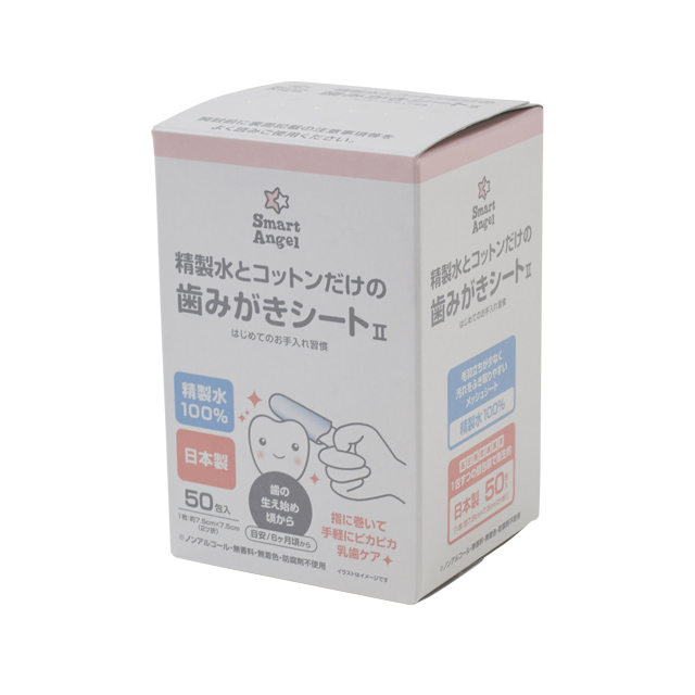 精製水とコットンだけの歯みがきシート 50包