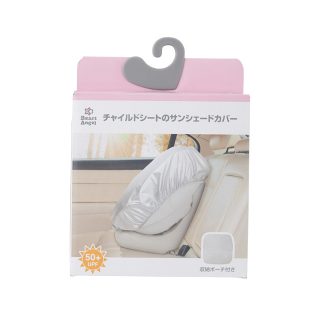 SmartAngel チャイルドシートのサンシェードカバー