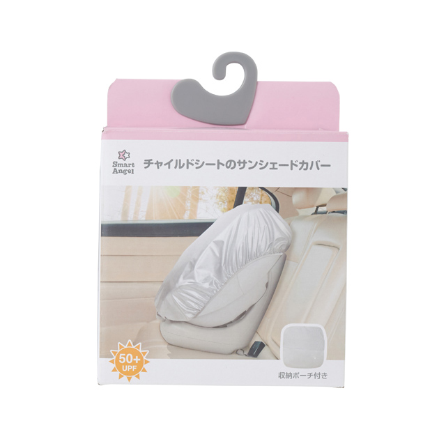 チャイルドシートのサンシェードカバー