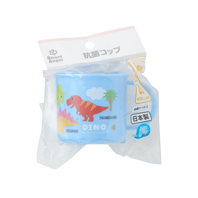 抗菌コップ  ディノ