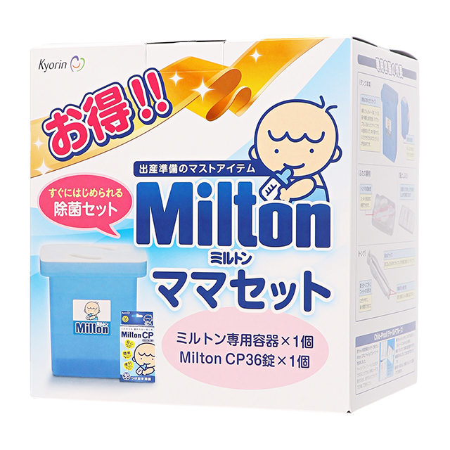 杏林 MILTON ママセット（容器+CP36錠）