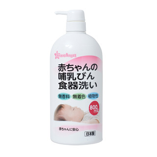 SmartAngel 赤ちゃんの哺乳びん・食器洗い 本体 800ml