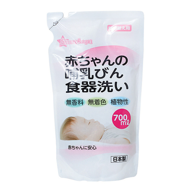 赤ちゃんの哺乳びん・食器洗い 詰め替え 700ml