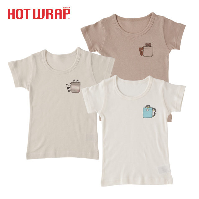 HOTWRAP 3枚組 綿 半袖インナー | 西松屋