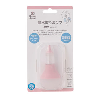 【SmartAngel】  鼻水取りポンプ抗菌タイプ
