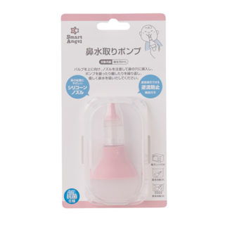 SmartAngel 鼻水取りポンプ 抗菌タイプ