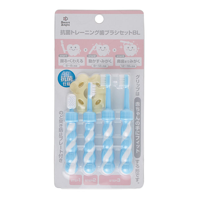 抗菌トレーニング歯ブラシセット ブルー