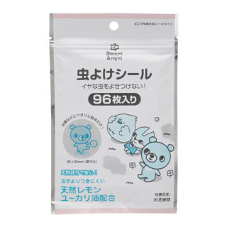 衛生雑貨 西松屋 衛生雑貨 西松屋
