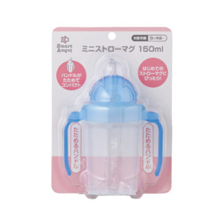 SmartAngel ミニストローマグ 150ml ブルー