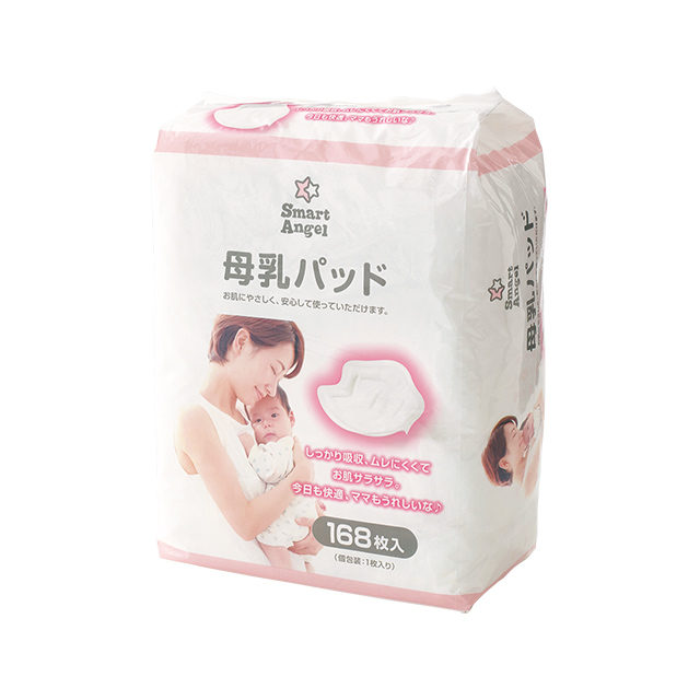 予約受付中】 母乳パットセット販売 mandhucollege.edu.mv