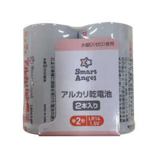 SmartAngel アルカリ乾電池 単2 （2本入）