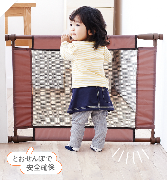 とおせんぼで安全確保