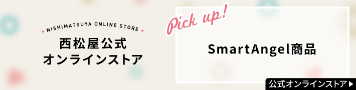 乗り物 三輪車 Smartangel